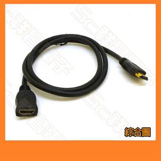 【祥昌電子】(兩件七五折) 鍍金頭 HDMI 影音訊號線 公對母 傳輸線 延長線 30cm 60cm 1M 2M