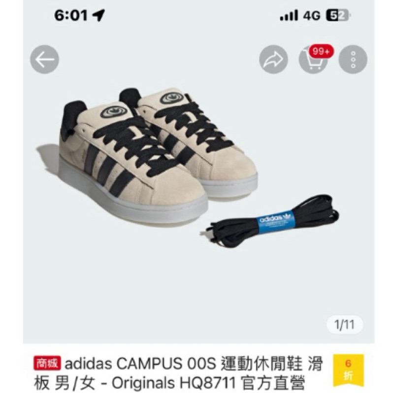 愛迪達adidas campus 00s 穿一次二手鞋 麵包鞋