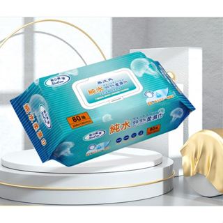【易立爽】純水99.9%濕紙巾(加蓋) 80抽 大張濕巾 加厚版 200mm*180mm EDI純水濕巾 大濕巾