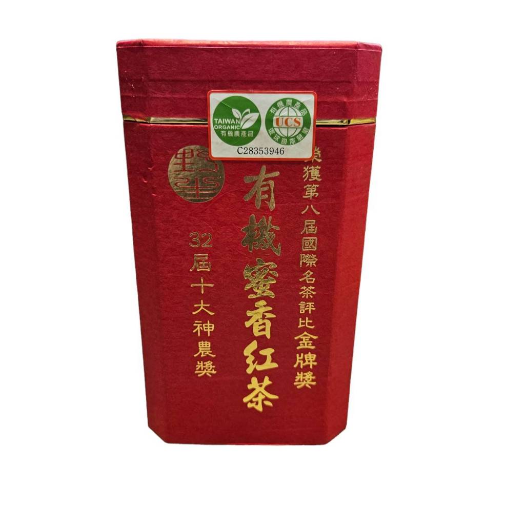 花東嚴選-東傑茶園-有機蜜香紅茶紅硬盒(100g) 茶評比金牌獎  伴手禮首選
