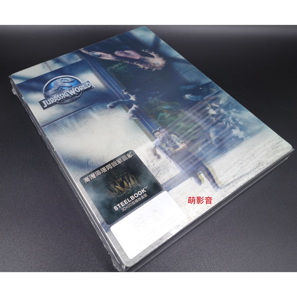 藍光BD 侏羅紀世界 Jurassic World 3D+2D雙碟外紙盒幻彩限量鐵盒版 繁中字幕 全新