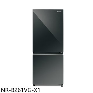 Panasonic國際牌【NR-B261VG-X1】255公升雙門變頻玻璃鏡面鑽石黑冰箱(含標準安裝) 歡迎議價