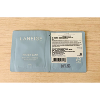 LANEIGE 蘭芝 水酷修護保濕霜 1ml 澎潤