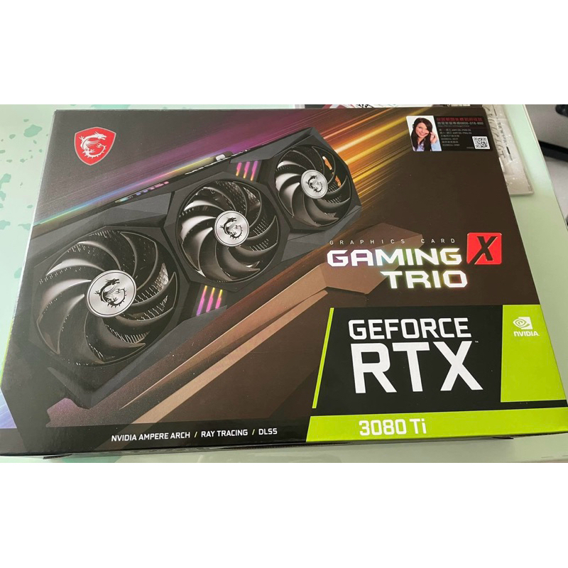 微星 Msi RTX 3080ti gaming Trio X 12G 已註冊五年保固 RTX3080ti 非 3080