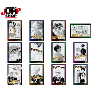 ⭐️預購商品⭐️SHONEN JUMP SHOP 排球少年！！ kirapika燙金明信片第1彈 盲抽 日向翔陽 影山
