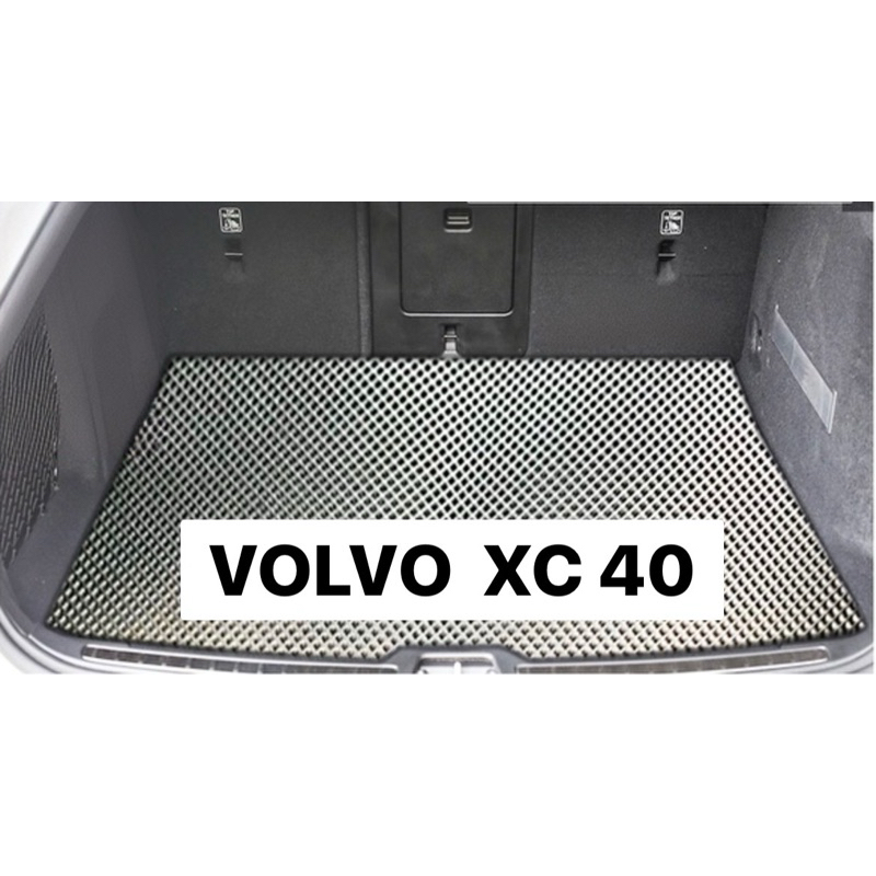 全新秒出VOLVO XC40 EVA蜂巢 防水 後車廂 腳踏墊 後廂墊 後箱墊 托盤 後車廂墊