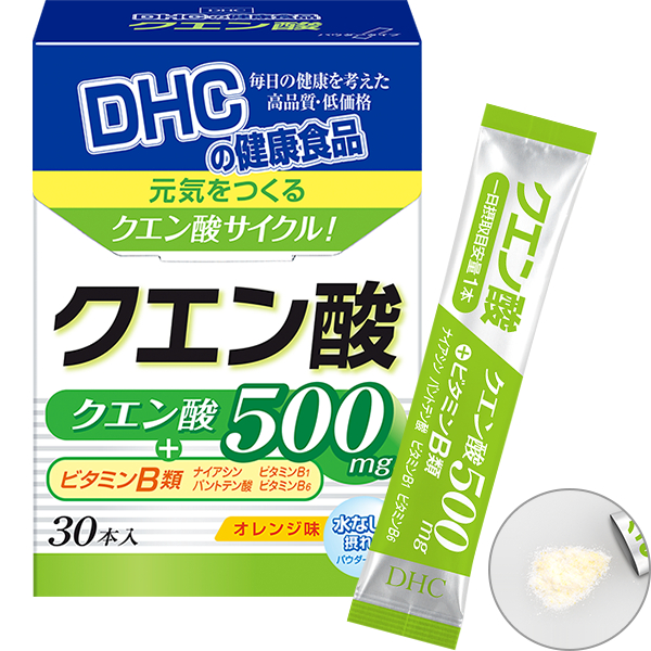 DHC 檸檬酸粉 DHC 檸檬酸+維生素B  DHC 檸檬酸 【4511413614679】【現貨】【❌非預購】日本原裝