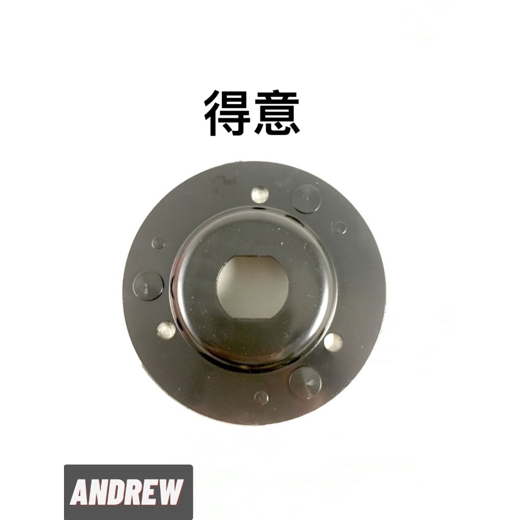 【安德魯ANDREW】光陽 得意100 後離合器半組 | 台中采鑽公司貨