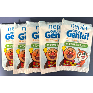 Genki！麵包超人 尿布XL號 褲型 單片包裝，外出用 旅行用