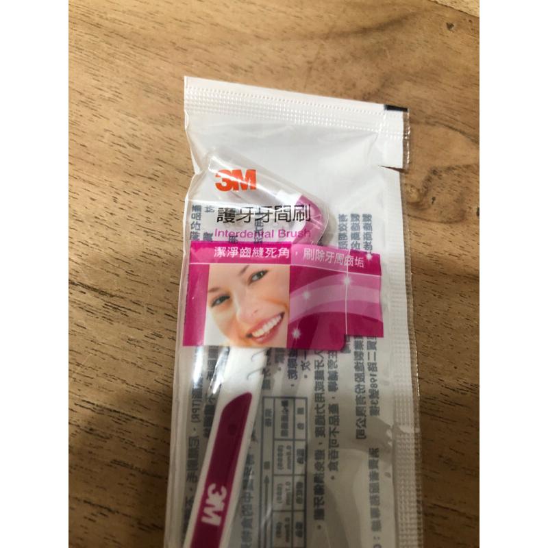 3M 牙間刷 SSS 0.7mm 粉紅色