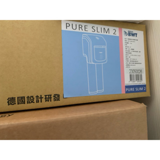 BWT 德國倍世 二道式櫥下式淨水器 (Slim 2-C)