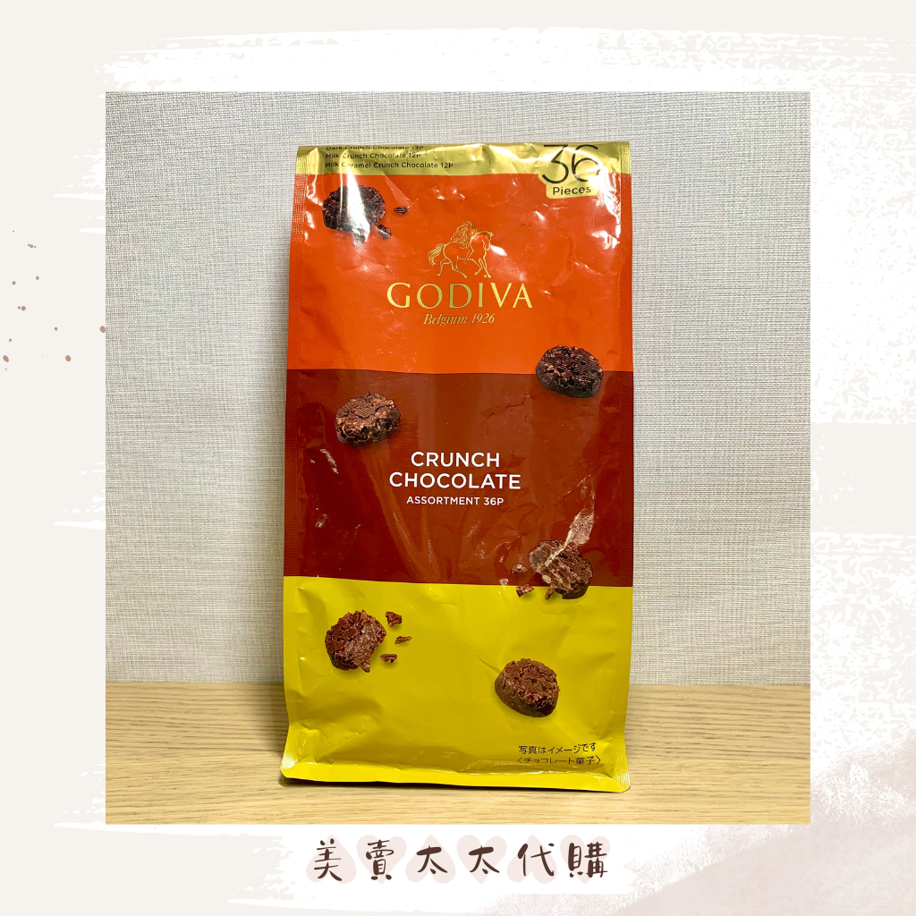 現貨ⓞⓡ預購ғʀ日本🇯🇵好市多 限定 GODIVA 巧克力脆餅36枚入分享包 日本製GODIVA
