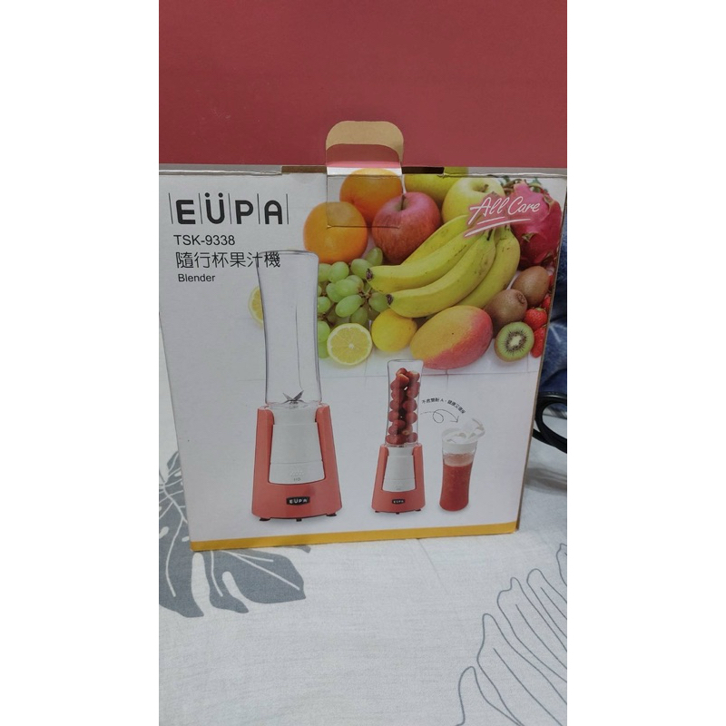 EUPA 隨行杯果汁機 TSK-9338