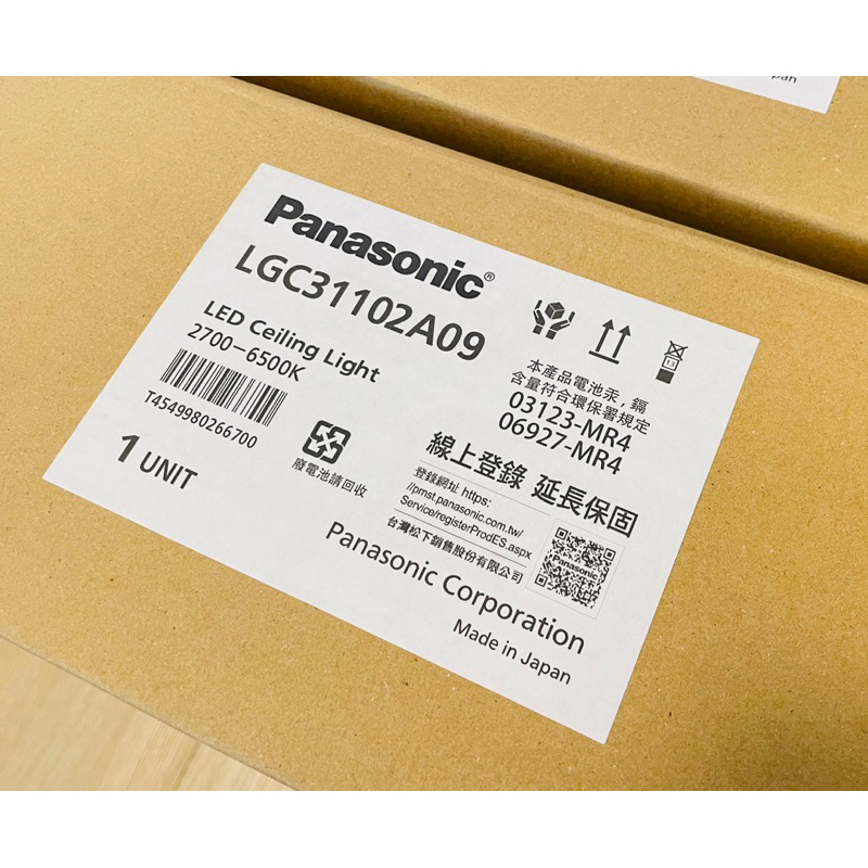 PANASONIC 國際牌 LGC31102A09 吸頂燈 LED 遙控吸頂燈 房間燈 客廳燈 日本製