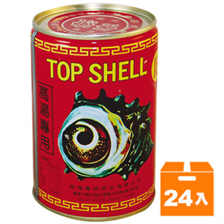 南海 調味螺肉 420g (24入)/箱【康鄰超市】