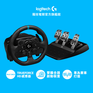 Logitech G 羅技 G923 模擬賽車方向盤