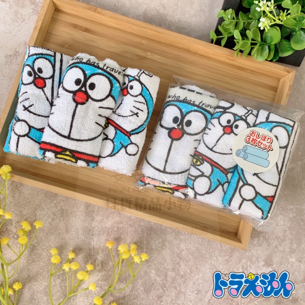 日本代購直送 D146 哆啦A夢 3入裝 小毛巾 手帕 純棉毛巾  I'm Doraemon 擦手巾 洗臉毛巾 泡湯毛巾