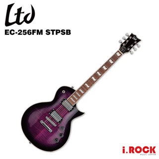 ESP LTD EC-256FM STPSB 電吉他 火焰楓木紋 透視紫色漸層【i.ROCK 愛樂客樂器】