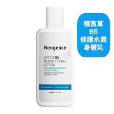 Neogence 霓淨思 積雪草B5修護水潤身體乳 100ml