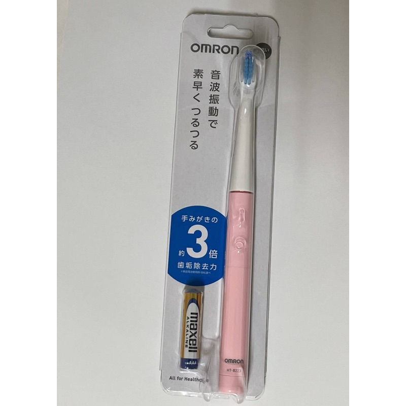 【OMRON 歐姆龍】超輕量音波式電動牙刷HT-B223（粉色）全新未拆封