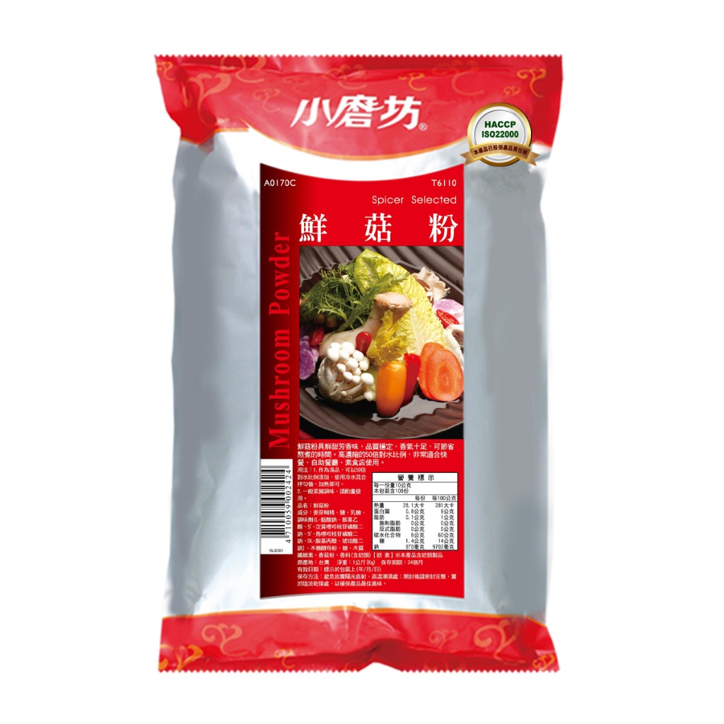 小磨坊  鮮菇粉 香菇粉 1kg/袋