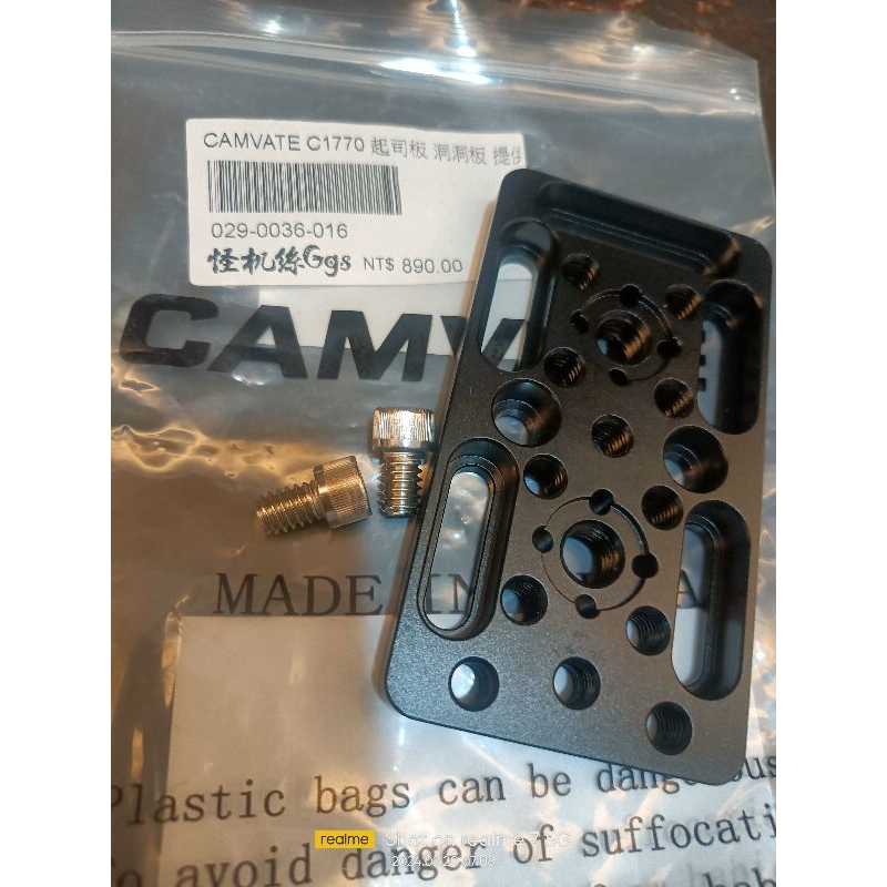 CAMVATE C1770 起司板 洞洞板 奶酪板 提供兩個ARRI定位孔 大量1/4"-20 螺紋孔 SmallRig