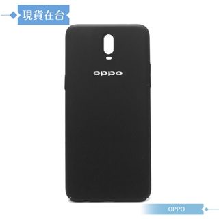 OPPO 原廠 R17專用 硬殼防護背蓋/ 保護殼【台灣公司貨】黑