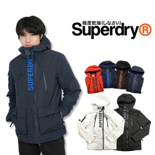 極度乾燥 男外套 防風衣 鋪棉 防水拉鍊 Superdry 連帽 外套 雙拉鍊 防風外套 #9237