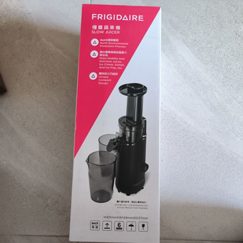 美國富及第 Frigidaire Healthy Drinks 慢磨蔬果原汁機 FKJ-S1301L 黑色