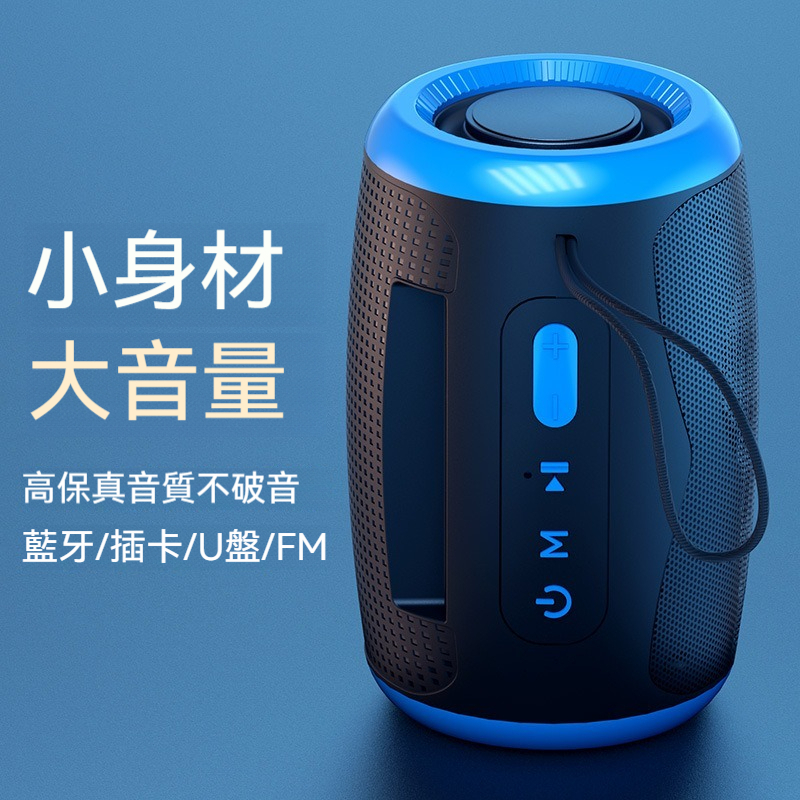 台灣出貨藍芽5.3TWS雙串聯藍芽音響 藍芽喇叭 無線重低音音箱電腦喇叭運動戶外喇叭藍芽音箱 藍芽小喇叭超長續航
