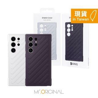 SAMSUNG原廠 S24 Ultra / S24+ / S24 5G 防摔保護殼 (FPS928/926/921)