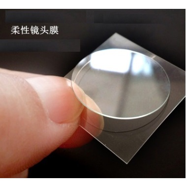 鏡頭貼 可用於 飛樂 Philo Z2 貼於鏡頭 防刮傷