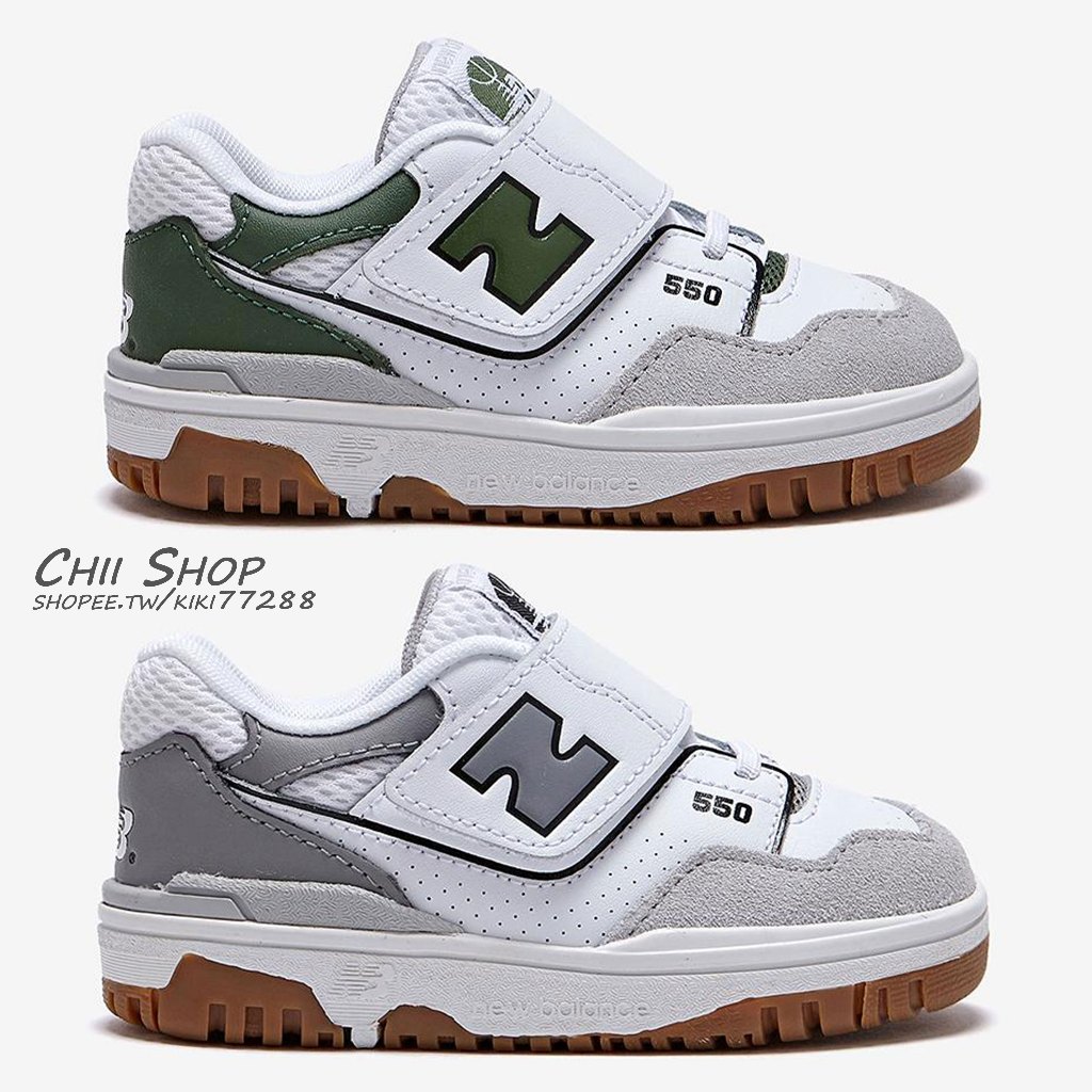 【CHII】韓國 New Balance 550 童鞋 小童13-16 灰色膠底 綠色膠底 IHB550