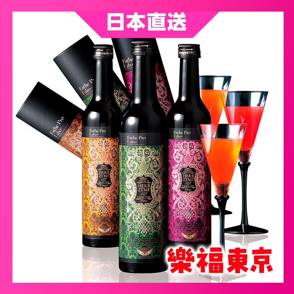 日本Esthe Pro Labo 美容酵素飲ORAX 美容成分 凍齡 酵素 天然成分