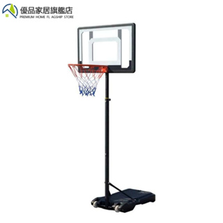 室外兒童可升降籃球架 家用鐵桿可調節帶輪兒童投籃籃球架子