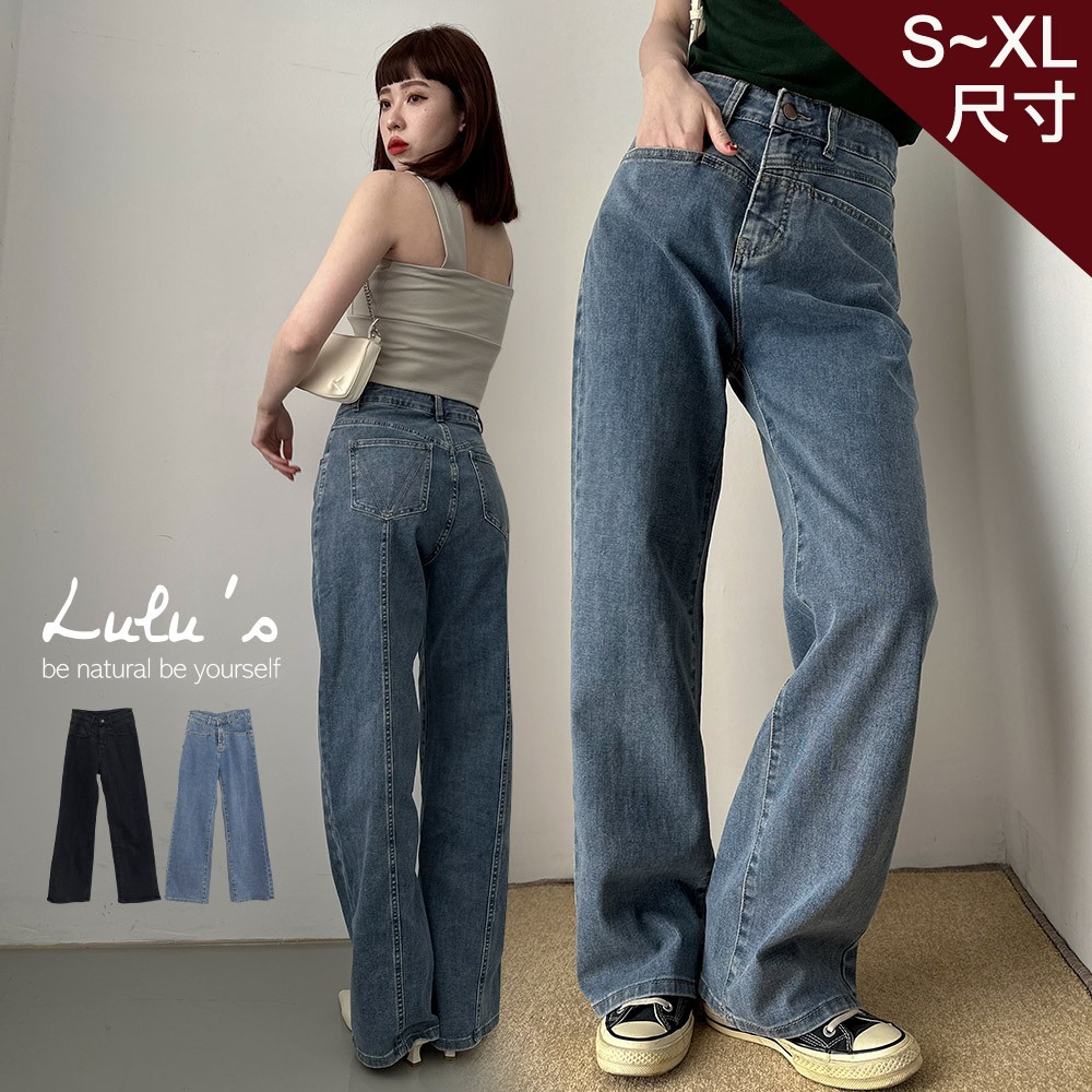 LULUS/顯腿長車線牛仔寬褲S-XL２色【A04230264】直筒 彈性牛仔褲240222