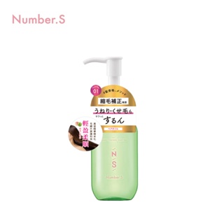 Number.S 毛躁柔順對策護髮油 100ml