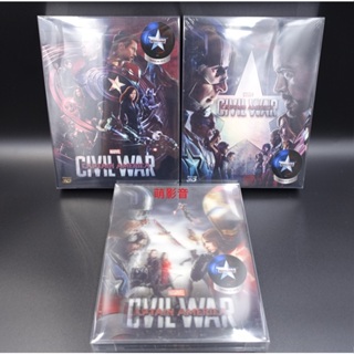 藍光BD 美國隊長3：英雄內戰 Captain America 3D+2D 3合1限量鐵盒版 同編號 繁中字幕 全新