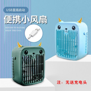 桌面小風扇USB直插式迷你檯扇 宿舍行動式電風扇
