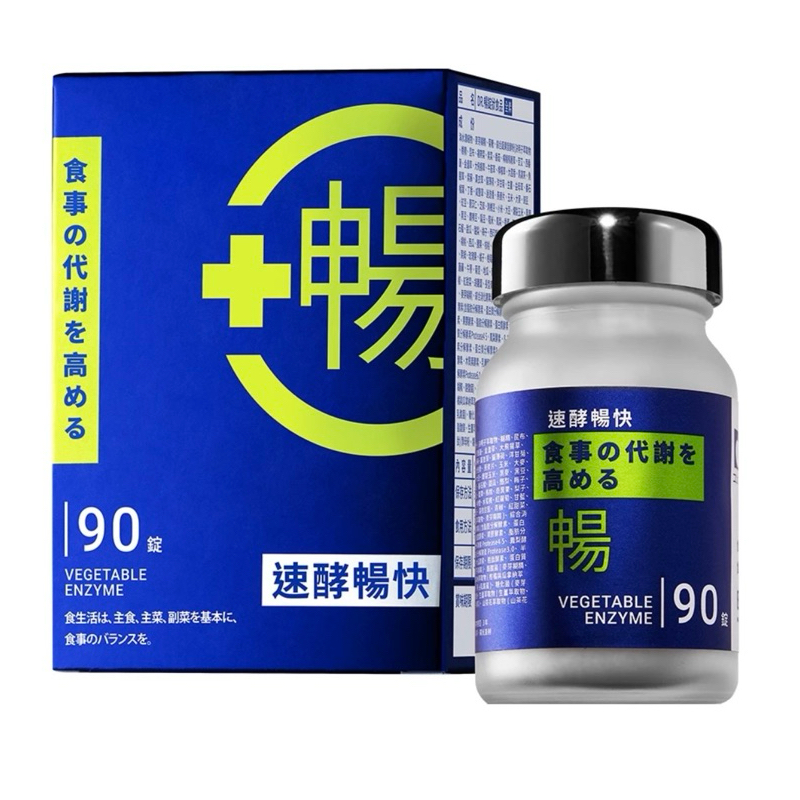 現貨♦️【DR.CINK 達特聖克】Dr.暢 90錠