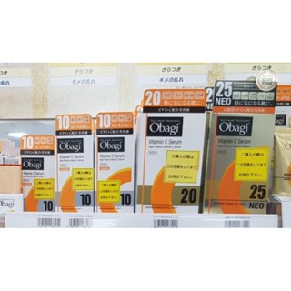 Obagi維他命C精華美容液C25限定贈品送化妝水和乳液和面霜，(C10[12ml /26ml] /C20/C25) ★
