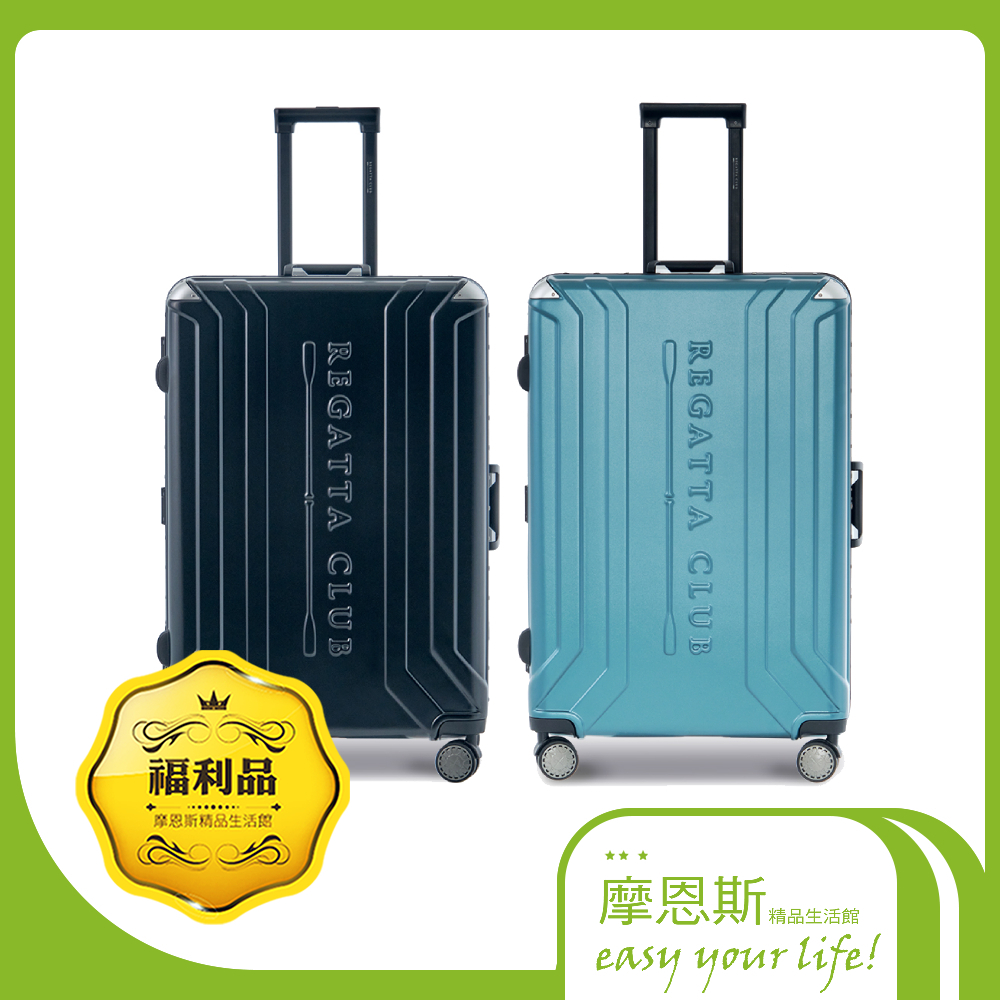 【福利品】Regatta Club_水流護角29吋鋁框行李箱-雅痞黑/海洋藍 旅行箱 旅遊 商務