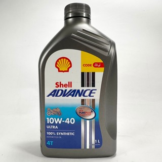 [機油倉庫] Shell ADVANCE ULTRA 4T 10W-40 10W40全合成機油 機車