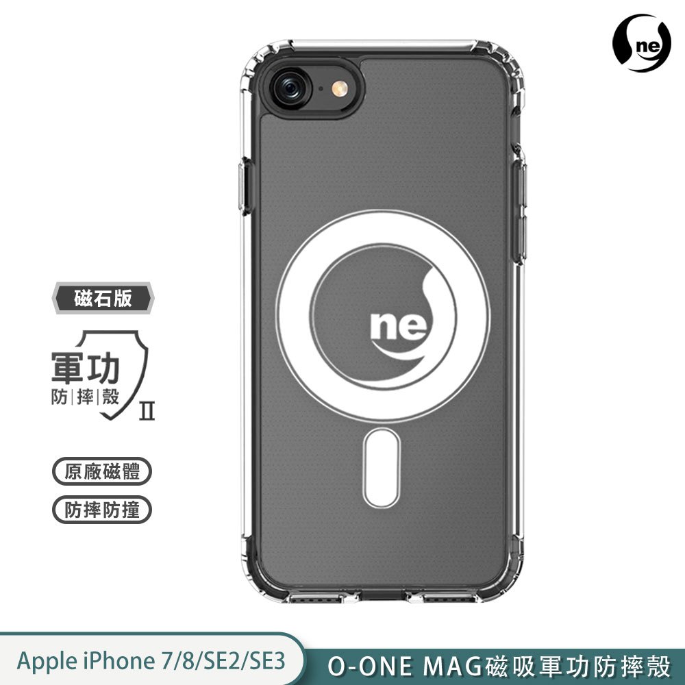 【軍功II防摔殼】iPhone SE3 SE2 i8 i7 手機殼O-ONE MAG磁吸再升級防摔 抗泛黃 原廠磁石