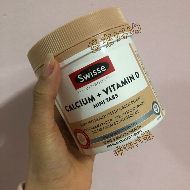 「預購」🇦🇺澳洲代購-Swisse Calcium Vitamin D3 鈣片+維他命D3 檸檬酸鈣 150 300顆