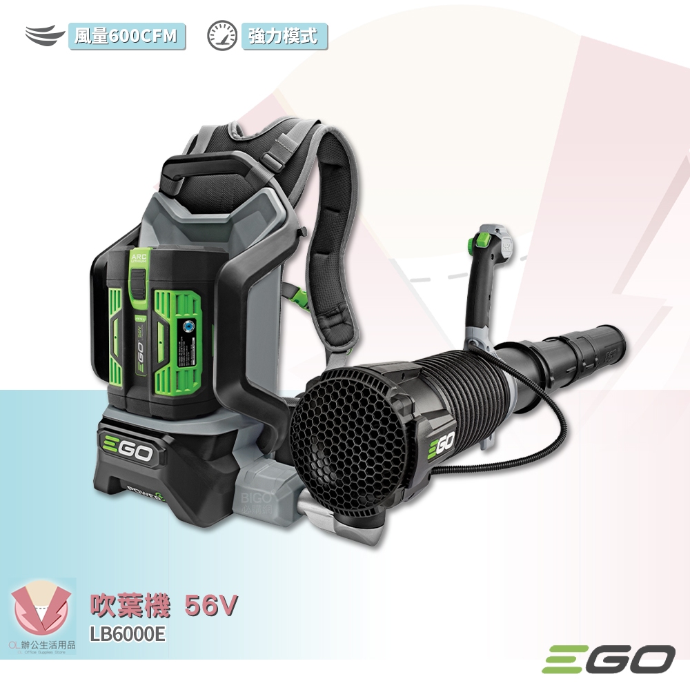 EGO POWER+ 吹葉機 LB6000E 56V 吹風機 無線吹葉機 電動吹葉機 鋰電 鋰電吹葉機 電動吹風機