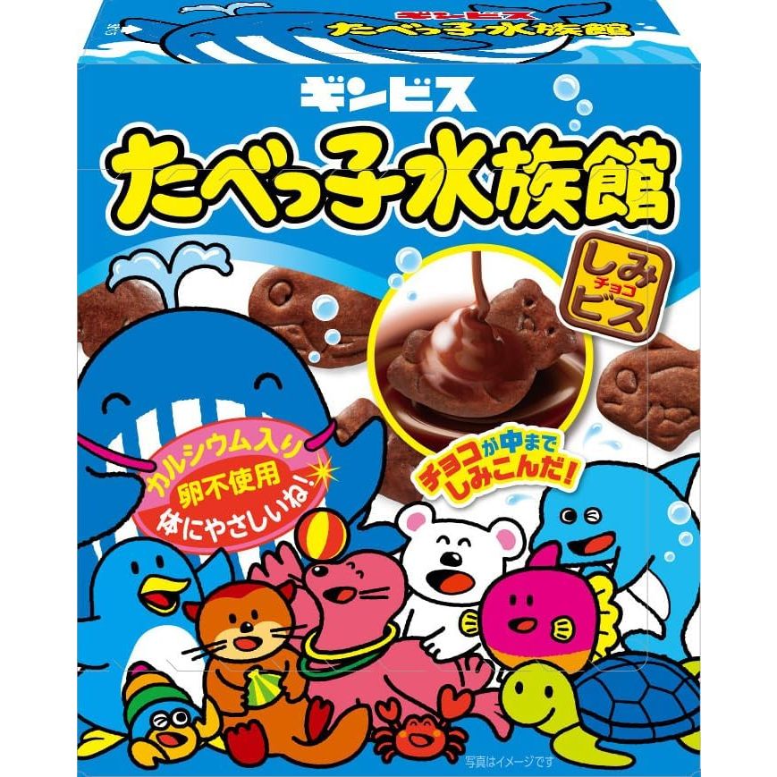 Ginbis Tabekko Suizokukan 巧克力餅乾 50g x 10盒 日本零食 日本直郵