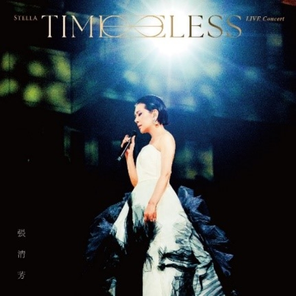 TimeLESS: 演唱會Live (永恆藍光版) / 張清芳 eslite誠品