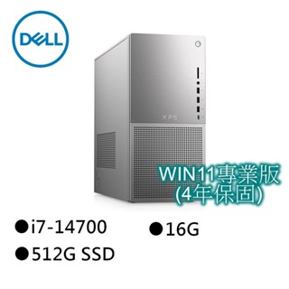 DELL 戴爾 XPS8960 14代商務桌機 i7-14700/16G/512SSD/W11P/4年保固