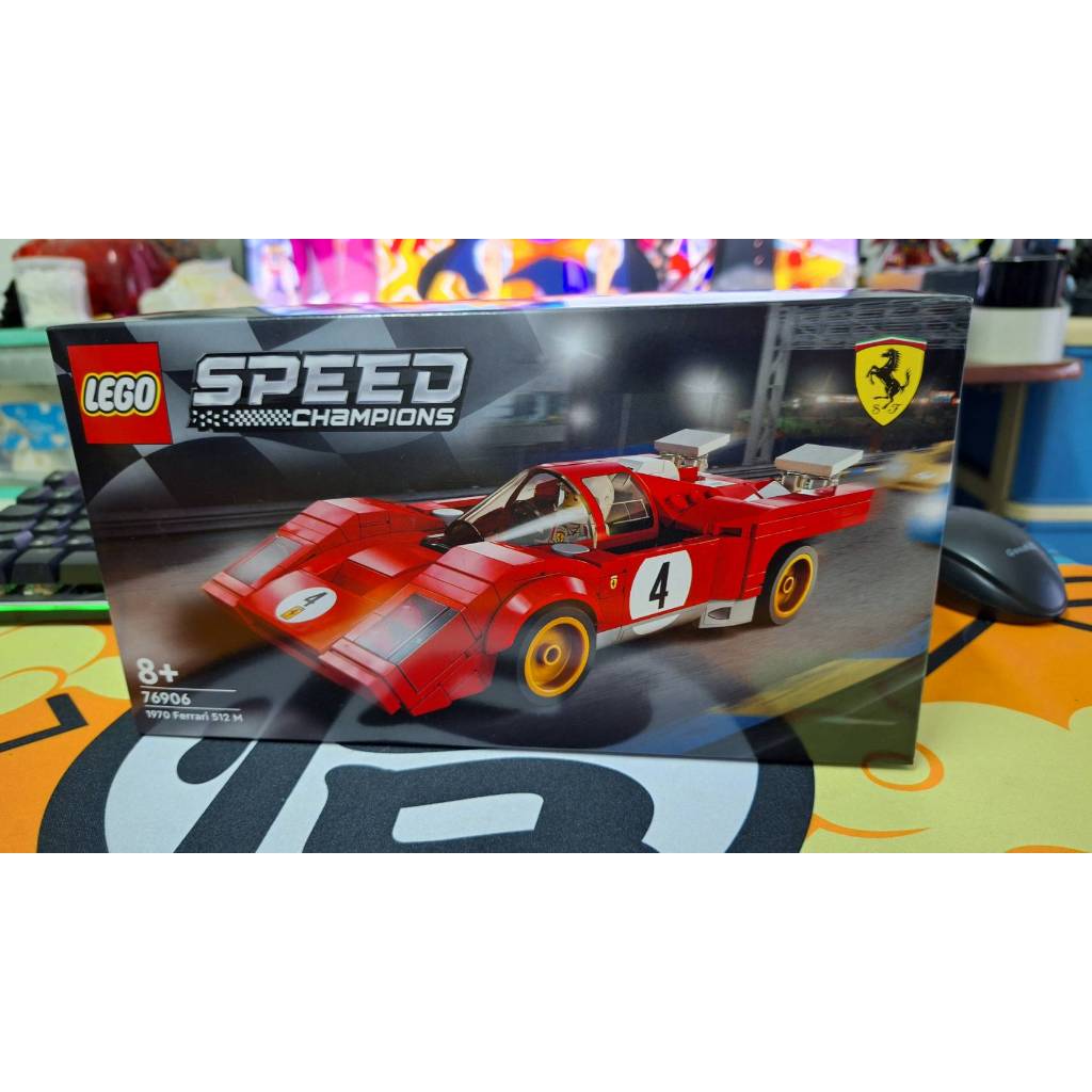 《LEGO》SPEED 76906 極速賽車系列 1970 Ferrari 512 M 法拉利 賽車